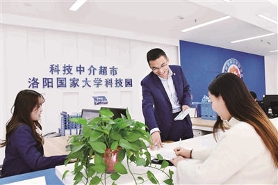 科技中介超市服務(wù)創(chuàng)業(yè)團(tuán)隊(duì)